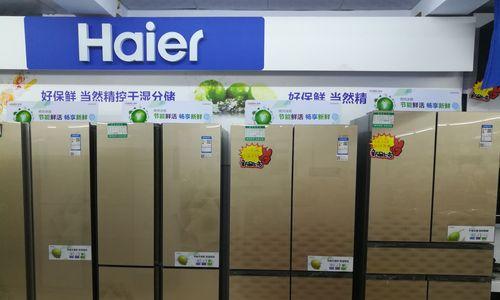 乐华热水器温度设置方法是什么？如何调整温度？  第2张