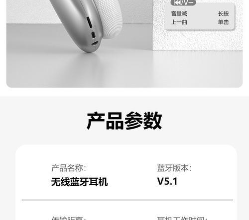 蓝牙耳机保修期查询方法是什么？  第3张
