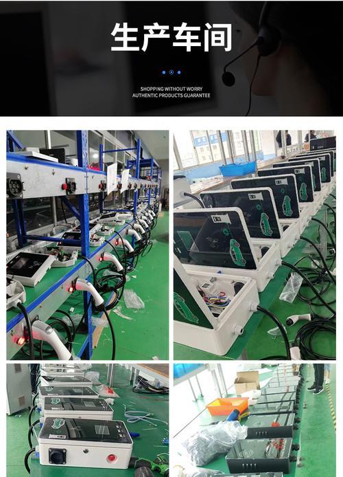 大炮充电器使用方法是什么？如何正确连接充电桩？  第2张