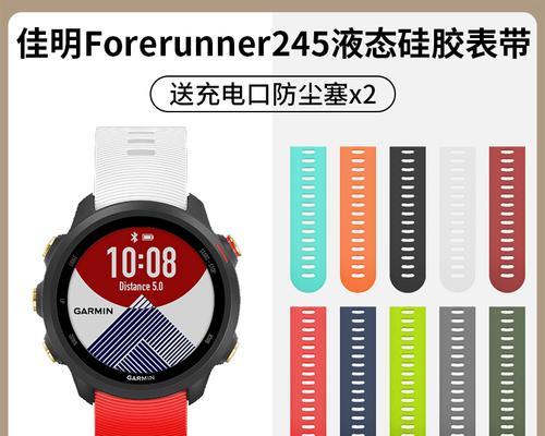 智能手表侧面怎么打开？解锁方法是什么？  第3张