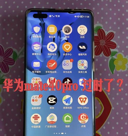 华为电脑管家支持哪些华为手机？  第3张