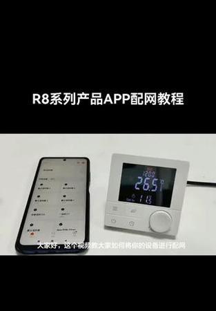 鹊起涂鸦智能网关配网方法是什么？配网步骤有哪些？  第2张