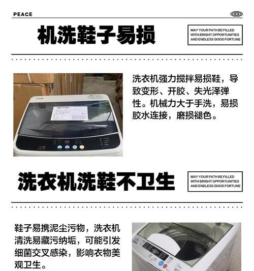 洗衣机洗鞋是哪些人的选择？  第2张
