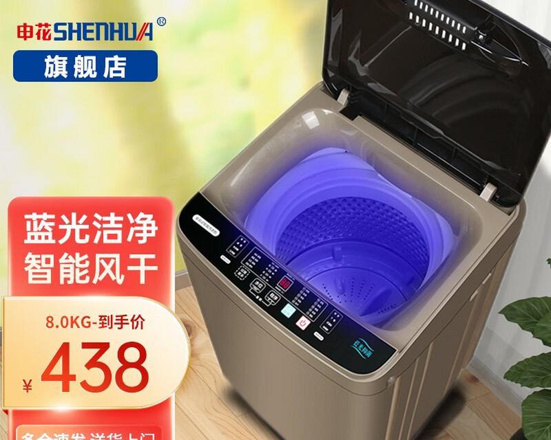 带蓝光功能的洗衣机有哪些？蓝光功能有什么作用？  第1张