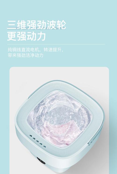 带蓝光功能的洗衣机有哪些？蓝光功能有什么作用？  第2张