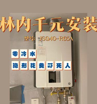 淋雨管接热水器怎么接？接驳过程中需要注意什么？  第3张