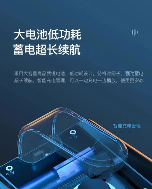 大音量充电器使用方法是什么？如何调整音量？  第2张