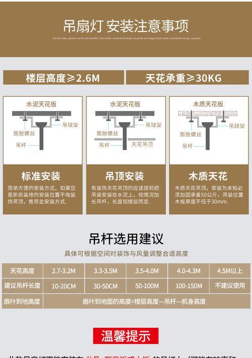 华为手机风扇灯控制方法是什么？  第3张