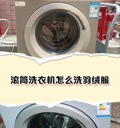 轻干洗模式洗衣机的工作原理是什么？  第2张