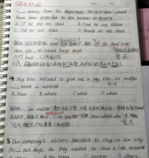 JSX语法错误引发JS报错的原因是什么？  第1张