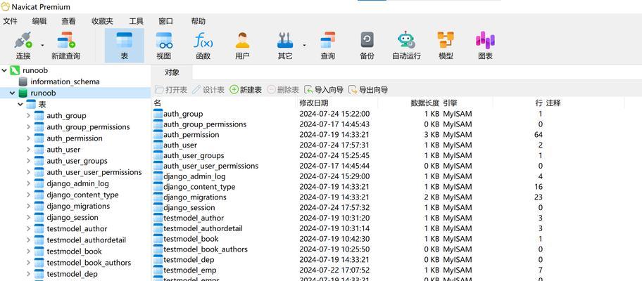 JSX语法错误引发JS报错的原因是什么？  第2张