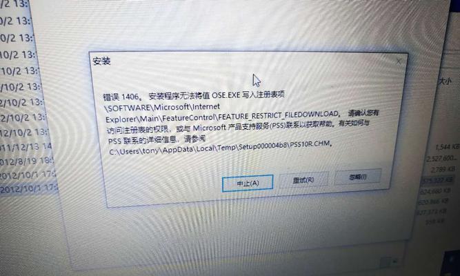 PL/SQL报错信息获取方法有哪些？  第1张