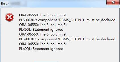 PL/SQL报错信息获取方法有哪些？  第3张