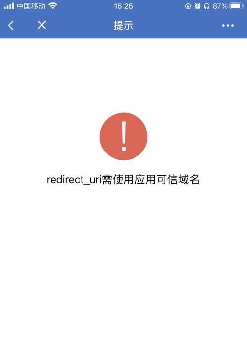 PL/SQL报错信息获取方法有哪些？  第2张