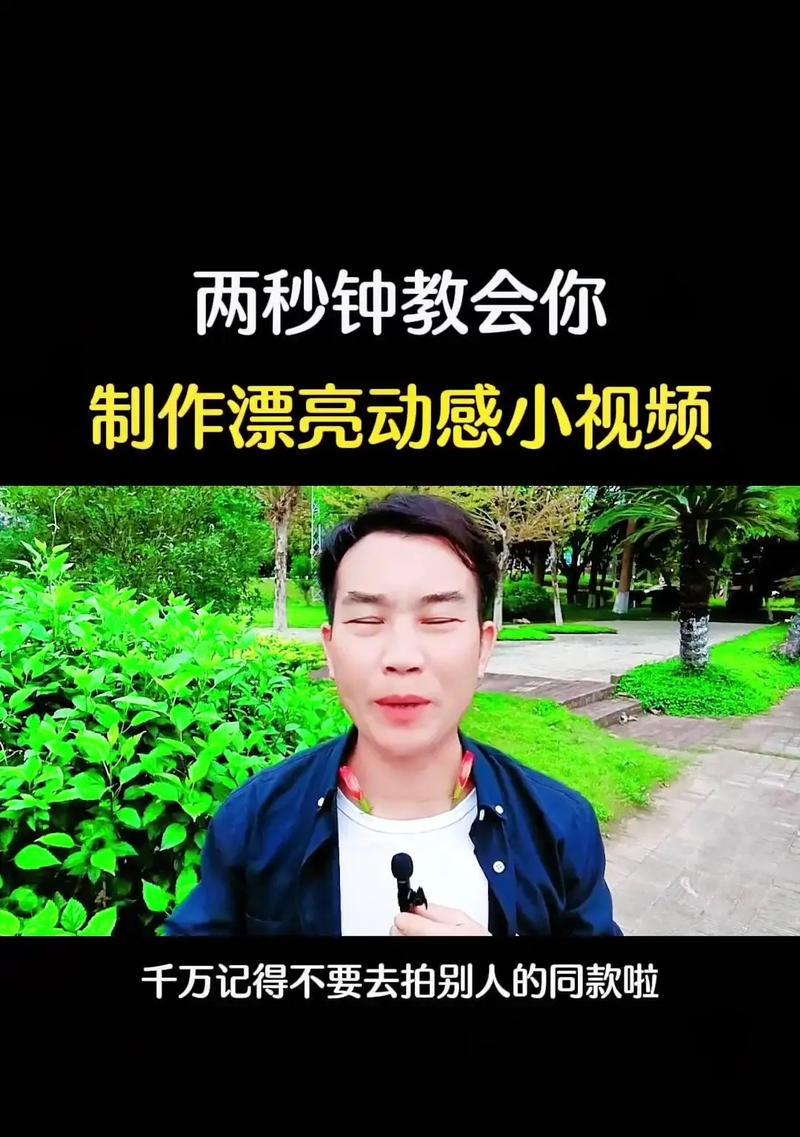 一句话如何转换成短视频？  第2张