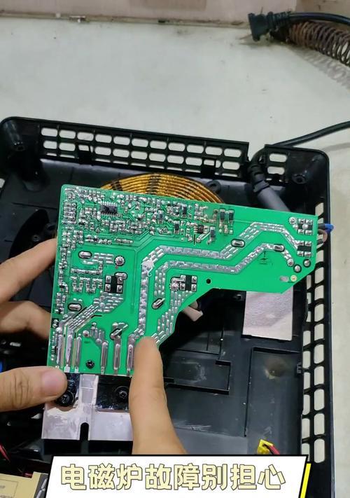 美的电磁炉维修方法是什么？常见问题如何解决？  第1张