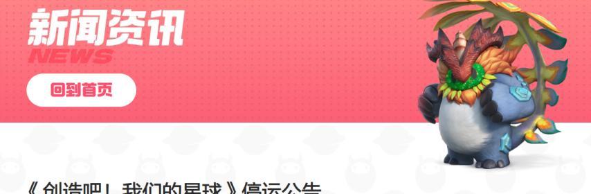 角逐MMO巅峰？《剑灵》25日巅峰服上线；《冒险岛》开启首个赛季服  第48张