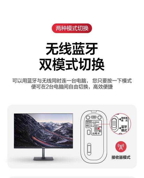 无线图片鼠标使用方法？如何连接电脑？  第3张