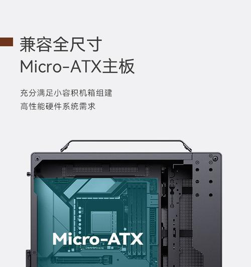 电脑机箱拆卸步骤是什么？  第3张