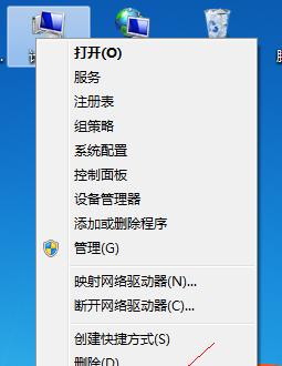 苹果鼠标键设置成箭头的方法是什么？  第3张