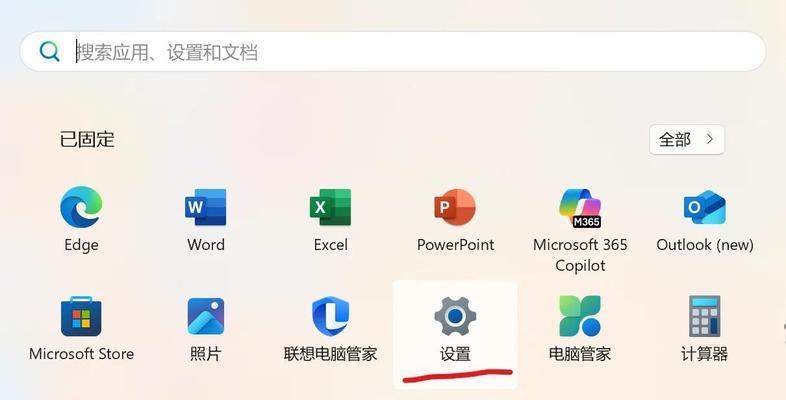 电脑键盘失灵的原因是什么？如何修复？  第3张