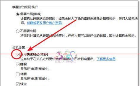 电脑键盘失灵的原因是什么？如何修复？  第2张