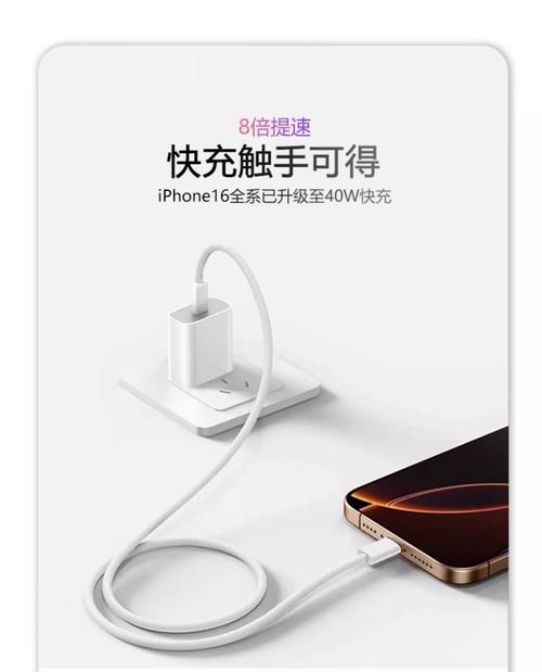苹果X无法开机时非原装充电器的影响是什么？如何解决？  第3张