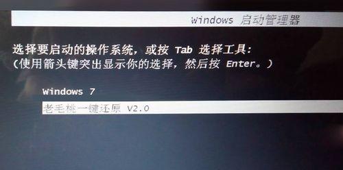 电脑无内存如何启动系统？启动系统后如何操作？  第1张