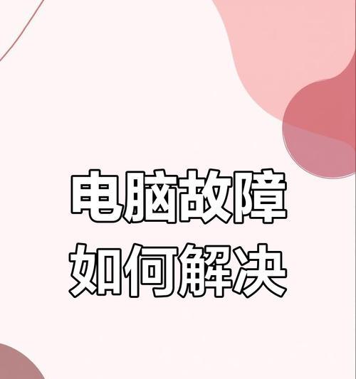电脑无内存如何启动系统？启动系统后如何操作？  第3张