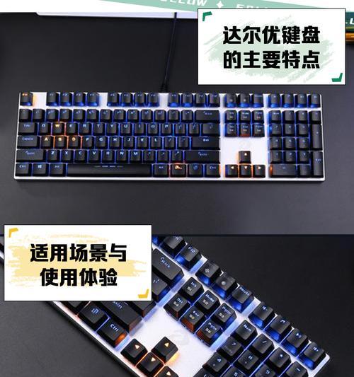 打字麻将音的键盘是什么键盘？麻将音键盘的特点和用途是什么？  第1张