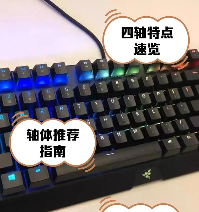 打字麻将音的键盘是什么键盘？麻将音键盘的特点和用途是什么？  第3张