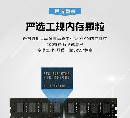台式电脑内存条怎么看是第几代？如何辨别内存代数？  第2张