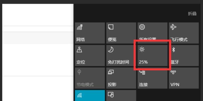 台式电脑亮度如何快速调整？快捷调整亮度的步骤是什么？  第3张