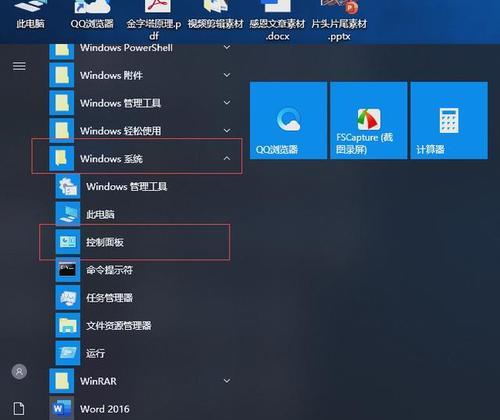 电脑键盘无法输入怎么办？如何快速诊断问题？  第3张
