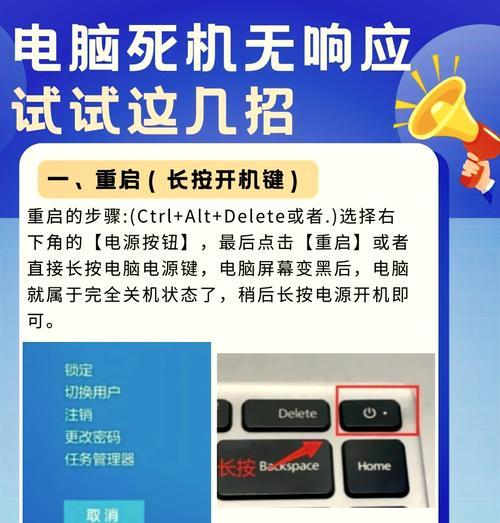 笔记本键盘不弹出的原因是什么？  第2张
