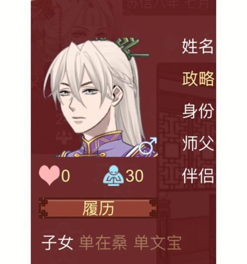奇遇键盘侠哥哥的真实姓名是什么？  第3张
