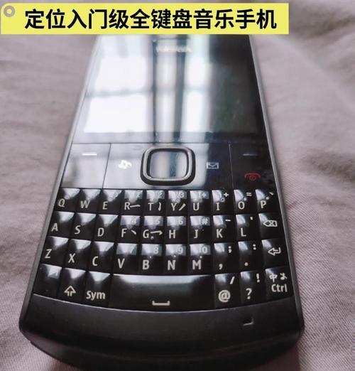 手机底部键盘图片显示什么？  第3张