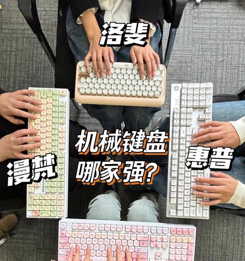 平板玩cs游戏用什么键盘？平板兼容键盘推荐有哪些？  第1张