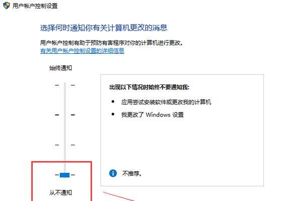 苹果电脑弹窗取消方法是什么？如何防止弹窗？  第2张