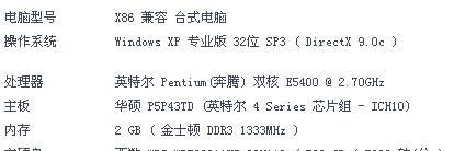 精粤固态硬盘怎么加？加装后对电脑性能有什么提升？  第3张