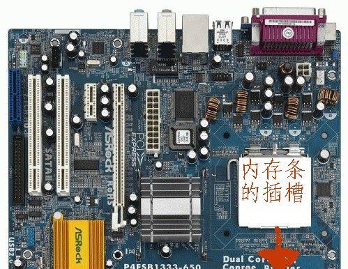 主机电脑内存扩容的正确方法是什么？  第2张