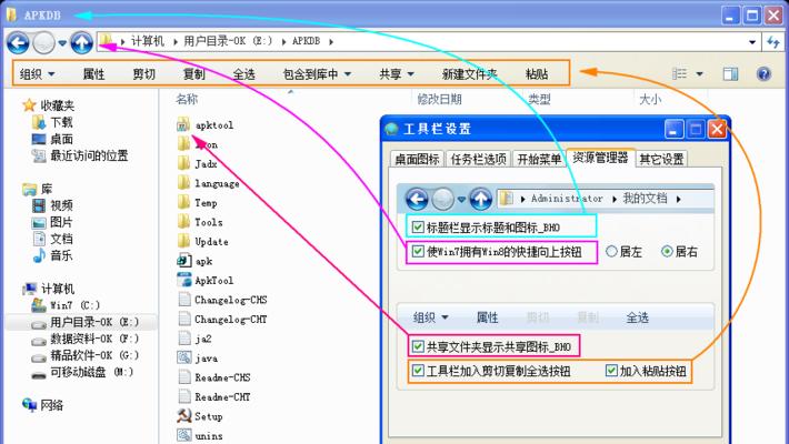 电脑清理任务栏的正确方法是什么？  第2张