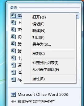 电脑清理任务栏的正确方法是什么？  第1张