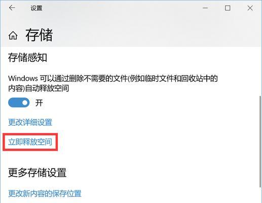 电脑清理任务栏的正确方法是什么？  第3张