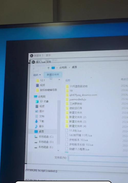 罗技鼠标驱动如何迁移？转移步骤是什么？  第2张