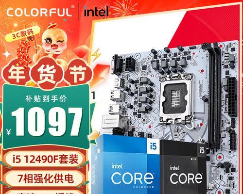 电脑主板d4内存条如何选择？选购主板d4时应考虑哪些因素？  第1张