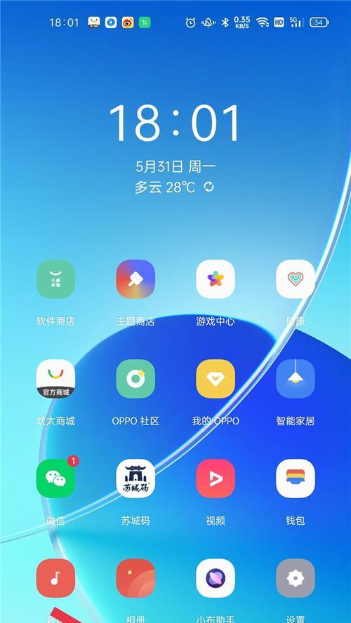 水印相机云存储如何使用？有哪些功能特点？  第1张