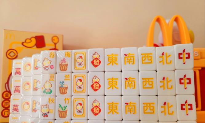 麦当劳使用的键盘是什么品牌？麦当劳键盘有何特点？  第1张