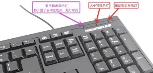 键盘亮起却无法使用是何原因？  第3张