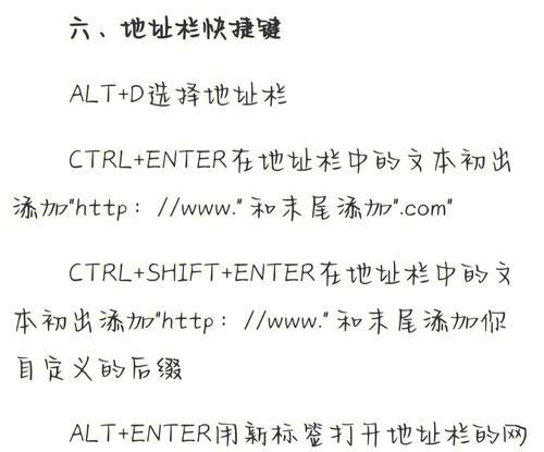 键盘亮起却无法使用是何原因？  第2张
